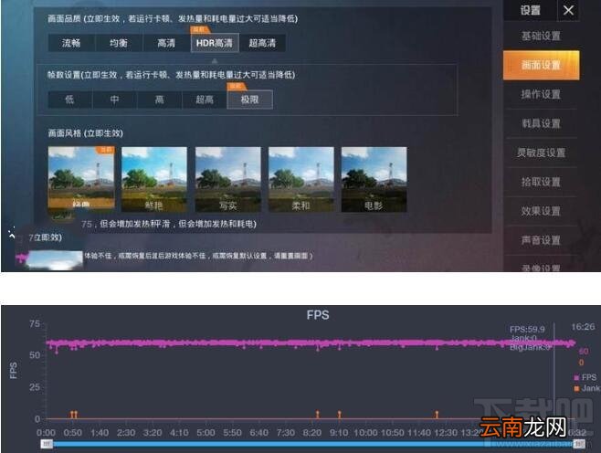 OPPOFindX2性能怎么样？OPPOFindX2性能评测分析