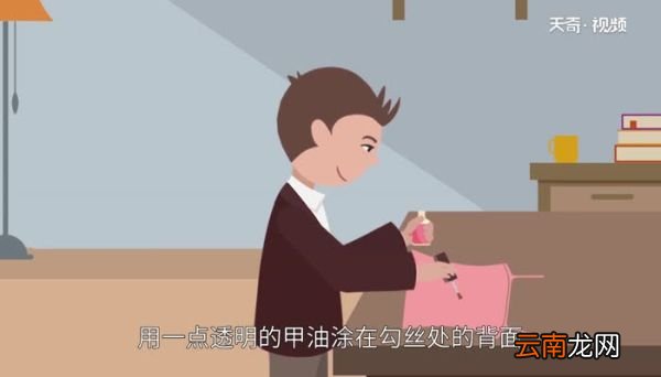 真丝衣服抽丝处理小妙招 真丝抽丝了应该怎么办