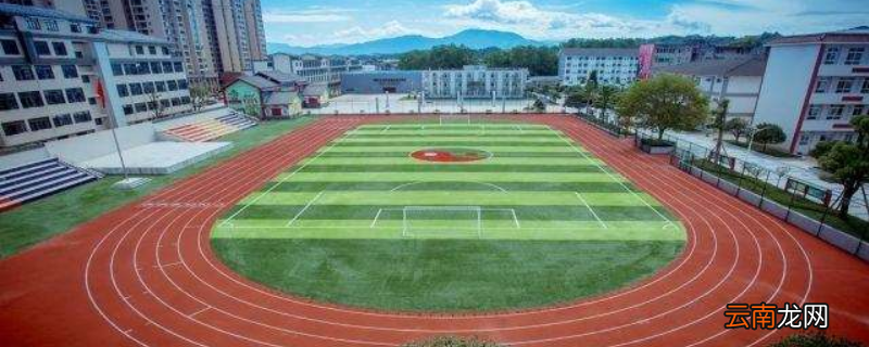 合肥关于初三学生中考报名后就可出售学区房吗