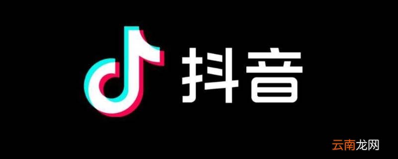为什么抖音屏幕太大