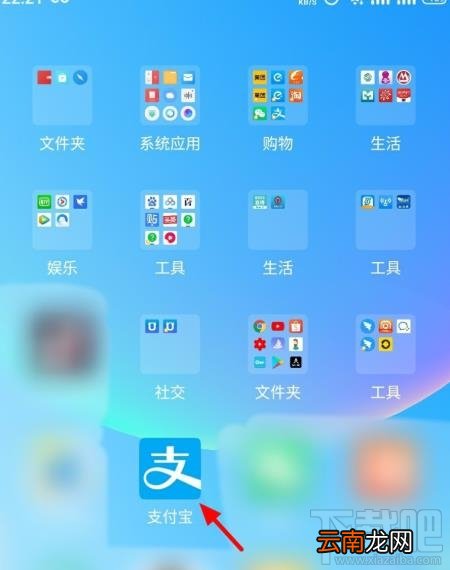 支付宝花呗当面花如何查看账单明细？