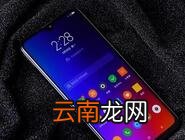 联想z6青春版设置来电振动提醒操作过程