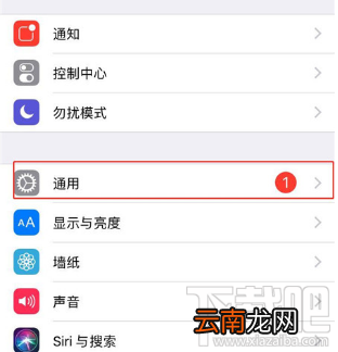iPhone XR怎么设置来电闪光？iPhone XR来电闪光设置方法