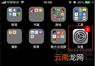 iPhone XR怎么设置来电闪光？iPhone XR来电闪光设置方法
