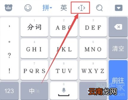 oppo手机粘贴板在哪里打开