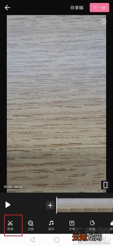 哔哩哔哩怎么给视频变速？哔哩哔哩视频变速图文教程