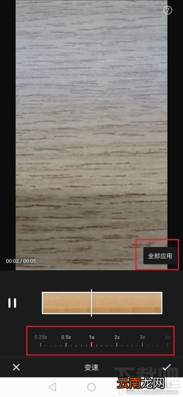 哔哩哔哩怎么给视频变速？哔哩哔哩视频变速图文教程