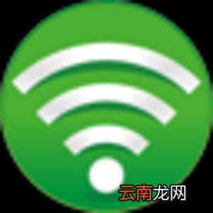 猫哈免费WiFi详细使用步骤介绍