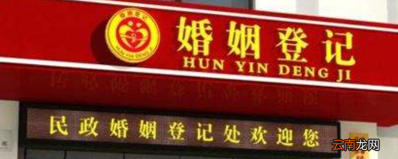 2022年尧都区民政局什么时候放假