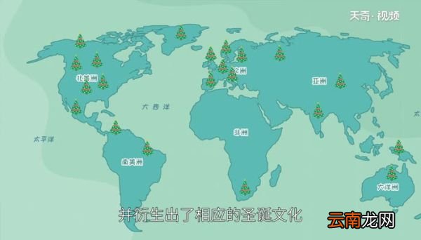 什么时候是圣诞节 圣诞节是几月几日