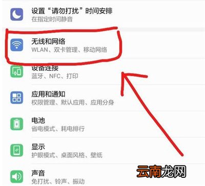ipad怎么分享wifi密码