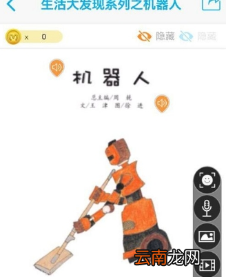 4d书城中扫描具体操作步骤