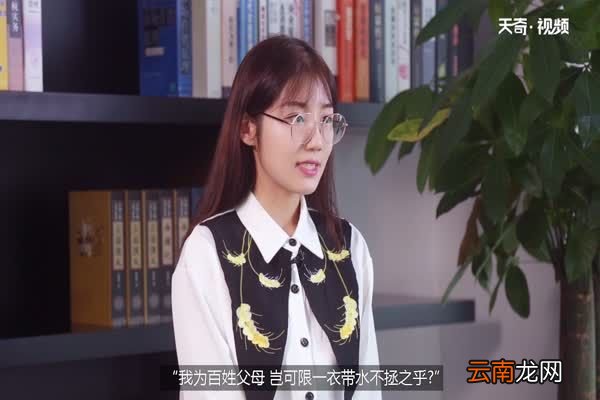 一衣带水的水指什么河 一衣带水的水是哪条河