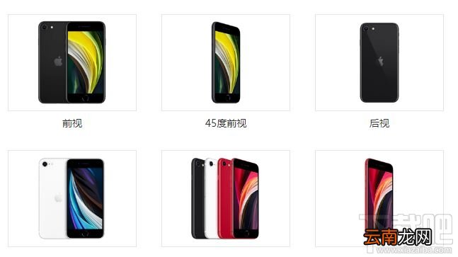 新iPhoneSE和iPhone8有什么区别？iPhoneSE2和iPhone8区别对比