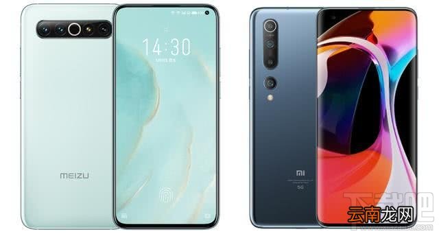 魅族17和小米10哪款好?魅族17对比小米10评测