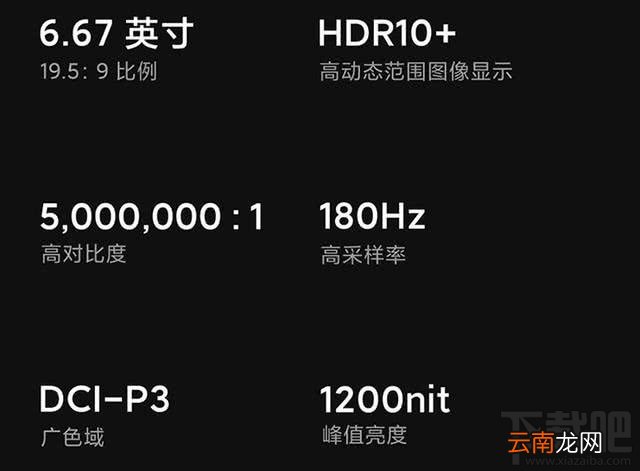 魅族17和小米10哪款好?魅族17对比小米10评测
