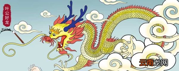 龙王爷属于什么仙 龙王爷是什么神仙