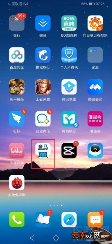 盒马在哪绑定礼品卡？盒马绑定礼品卡教程