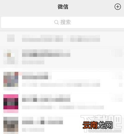 微信如何查询人民调解员？微信人民调解员查找方法