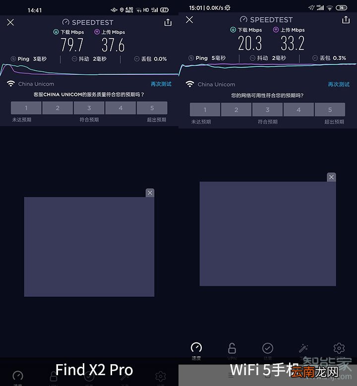 oppofindx2pro支持wifi6吗