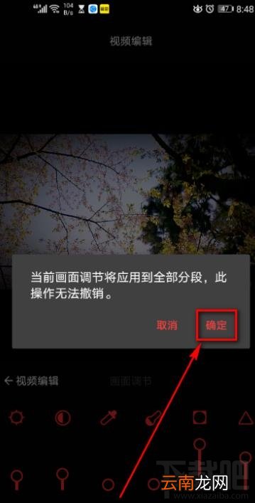 VUE如何进行画面调节？VUE视频画面调节的技巧