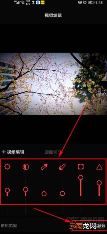 VUE如何进行画面调节？VUE视频画面调节的技巧