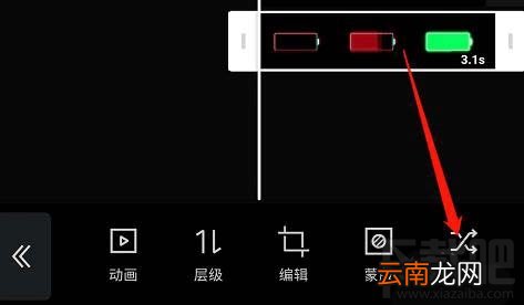 剪映app画中画如何切换到主轨道？