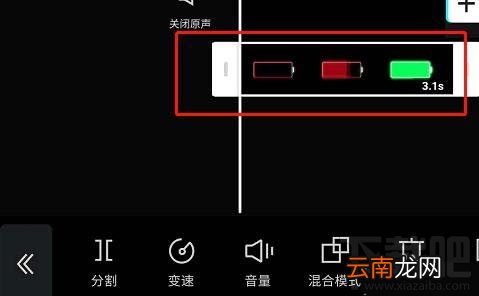 剪映app画中画如何切换到主轨道？