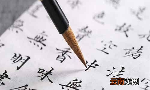 一字之差 谬之千里是什么意思 差之毫厘谬以千里意思