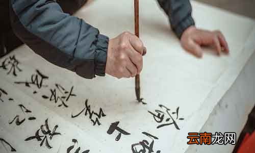 一字之差 谬之千里是什么意思 差之毫厘谬以千里意思
