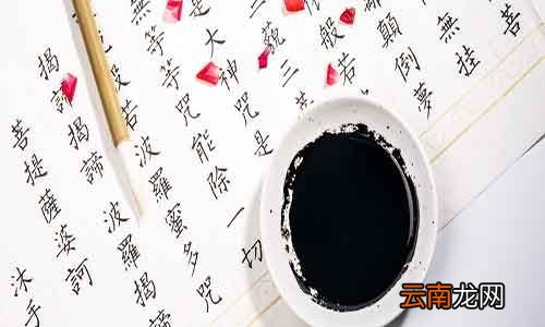 一字之差 谬之千里是什么意思 差之毫厘谬以千里意思