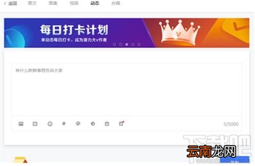 百家号视频怎么挂商品？百家号视频商品功能开通并使用的技巧