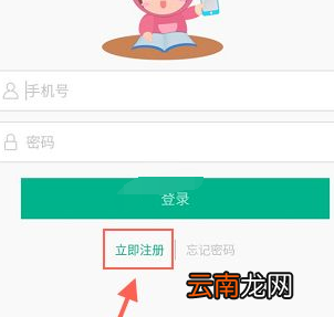 4D书城详细注册账号具体操作步骤