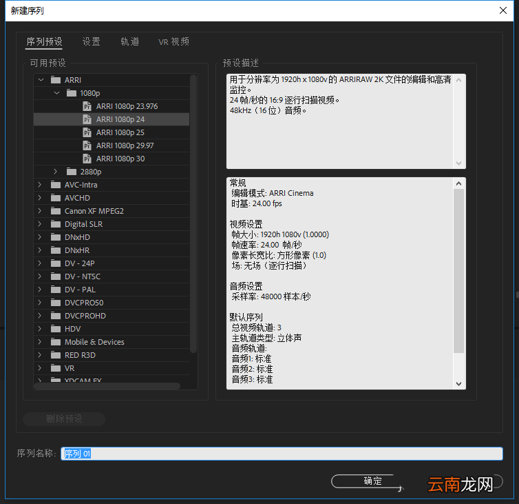 premiere中制作空心圆详细操作方法