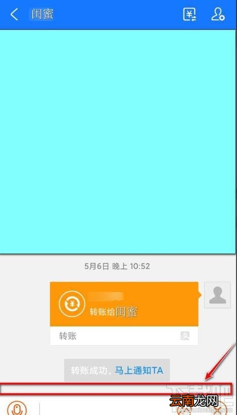 支付宝怎么给好友发悄悄话？支付宝悄悄话玩法介绍