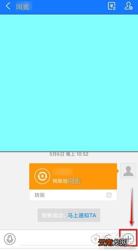 支付宝怎么给好友发悄悄话？支付宝悄悄话玩法介绍