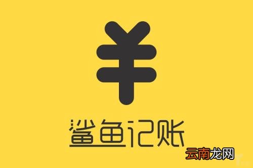 鲨鱼记账记录收入及收入来源的图文操作