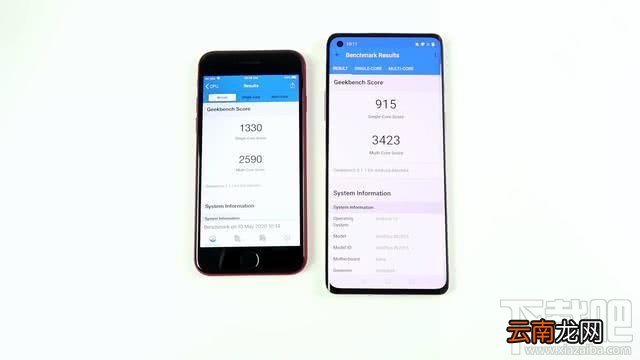 新iPhoneSE和一加8哪款值得买？iPhoneSE2和一加8性能对比