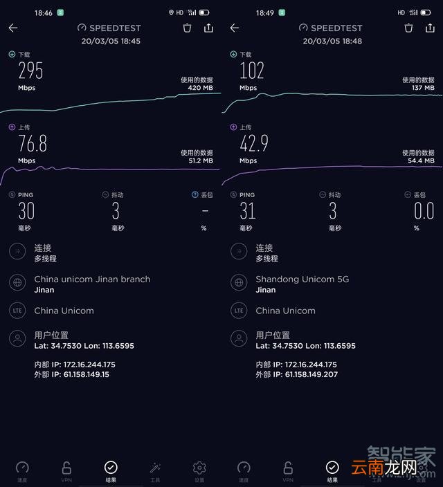 oppofindx2pro是双模5G吗