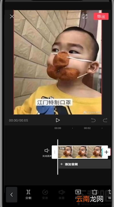 剪映如何统一设置多张照片时间?剪映统一调整图片时长教程