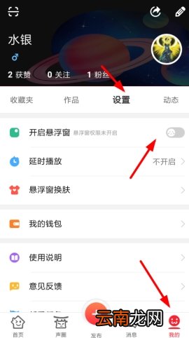 很皮语音包怎么导入游戏