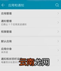 华为游戏助手悬浮窗怎么打开