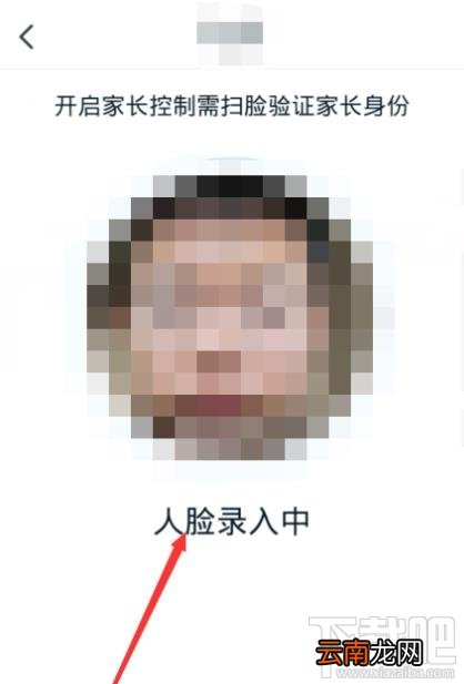 钉钉青少年模式怎么设置？钉钉家长控制的开启方法