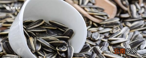 瓜子放久了一股陈油味怎么办 瓜子放久了一股陈油味怎么回事