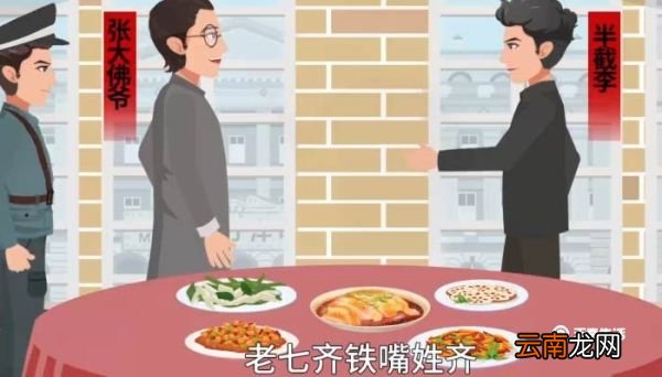 九门是哪九门姓氏 九门是哪九门姓氏呢