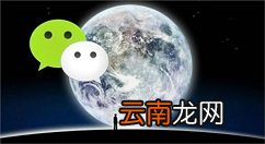 微信设置隐身离线的使用教程