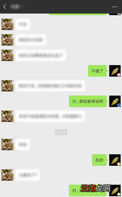 微信设置隐身离线的使用教程