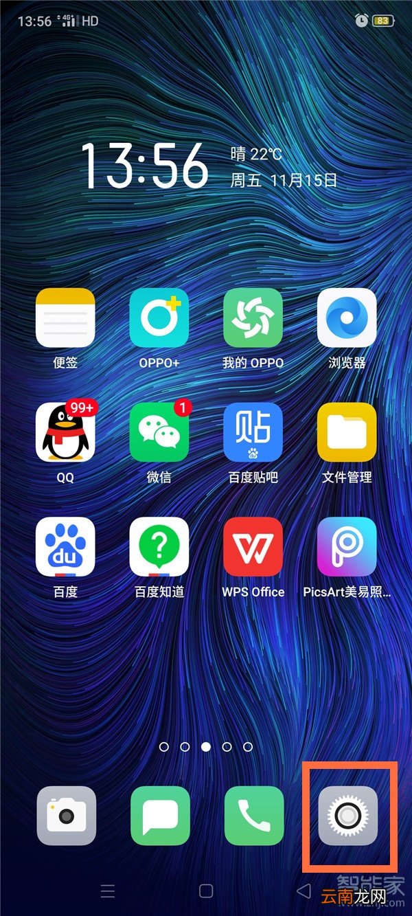 opporenoace怎么修改字体大小
