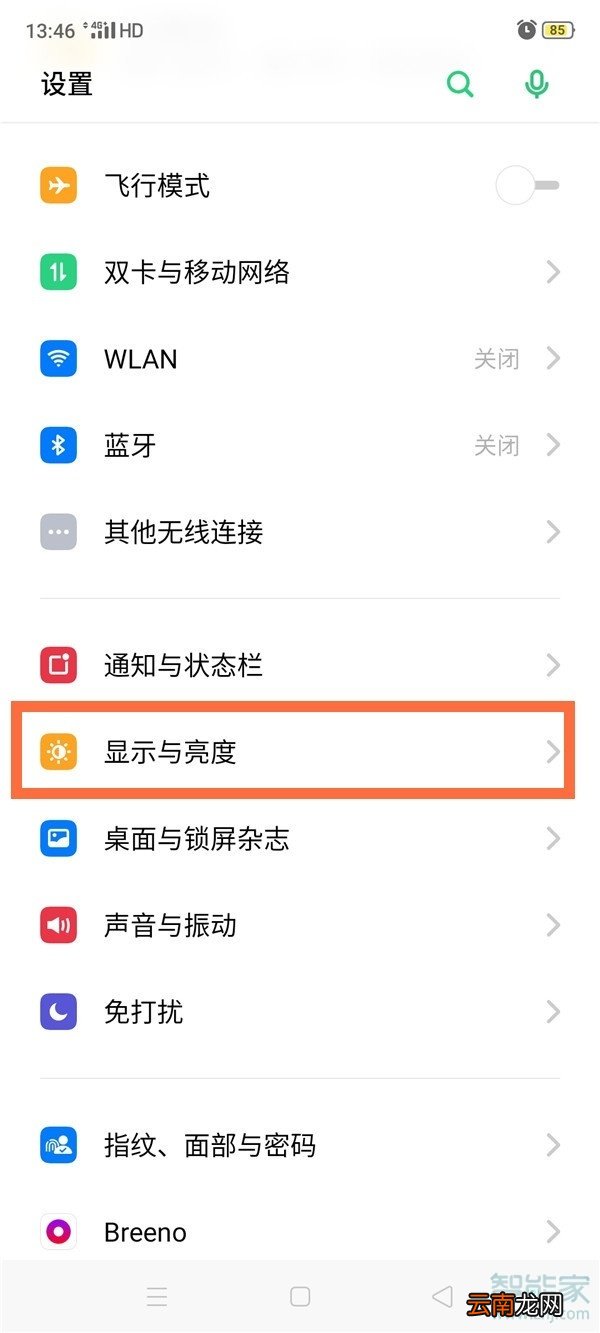 opporenoace怎么修改字体大小