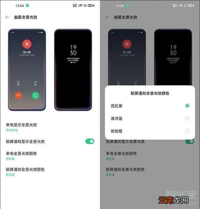 oppofindx2pro有呼吸灯吗